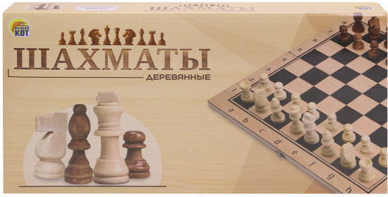 Шахматы