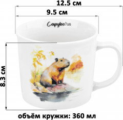 Кружка «Капибара» - Фото 1