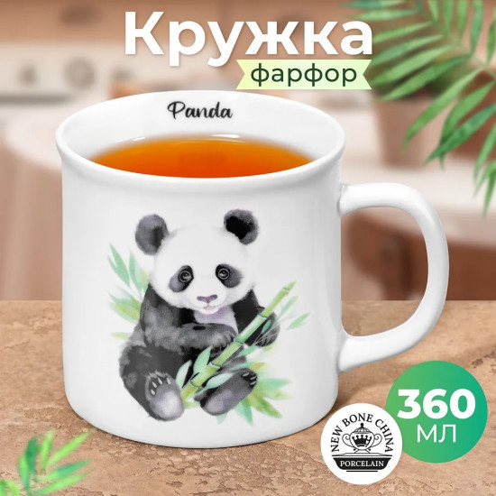 Кружка «Панда»
