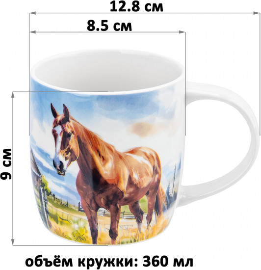 Кружка «Лошадь»