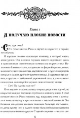 Мальчики — охотники за удачей на Аляске - Фото 2