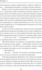 Мальчики — охотники за удачей на Аляске - Фото 3