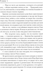 Мальчики — охотники за удачей на Аляске - Фото 7