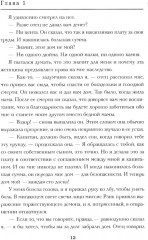 Мальчики — охотники за удачей на Аляске - Фото 9