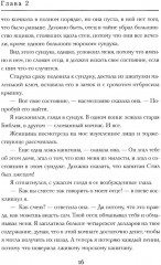Мальчики — охотники за удачей на Аляске - Фото 13