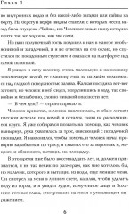 Мальчики — охотники за удачей в Египте - Фото 3