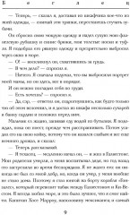 Мальчики — охотники за удачей в Египте - Фото 6