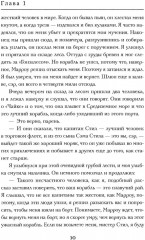 Мальчики — охотники за удачей в Египте - Фото 7