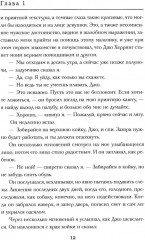 Мальчики — охотники за удачей в Египте - Фото 9