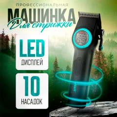 Машинка для стрижки V-010 - Фото 4