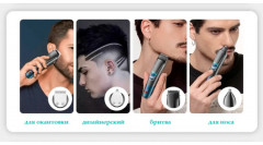 Машинка для стрижки V-262 - Фото 2