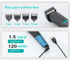 Машинка для стрижки V-262 - Фото 6