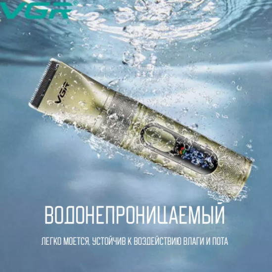 Машинка для стрижки 90393