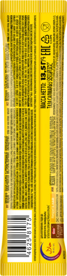 Напиток шоколадный