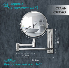 Зеркало настенное HS-38506 - Фото 2