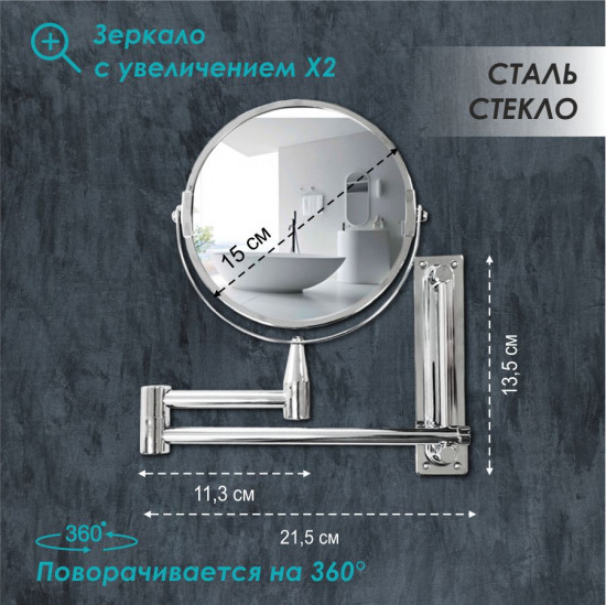 Зеркало настенное HS-38506