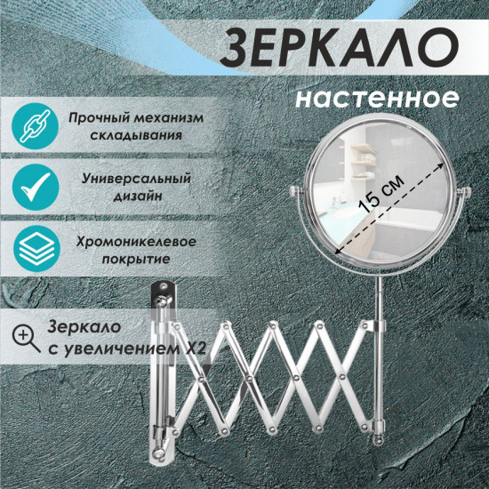 Зеркало настенное Y3186