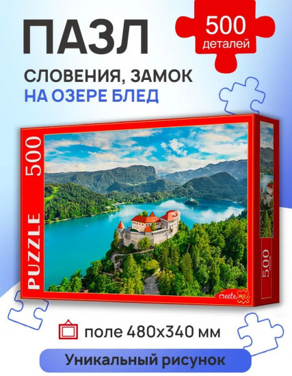 Пазл «Словения. Замок на озере Блед»