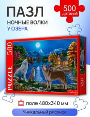 Пазл «Ночные волки у озера» - Фото 1