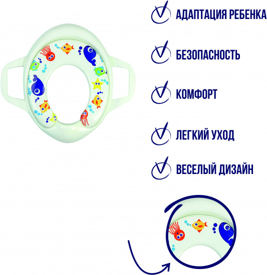 Сиденье для унитаза детское BY-3-3024