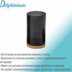 Стакан для ванной комнаты «Дзен» - Фото 1