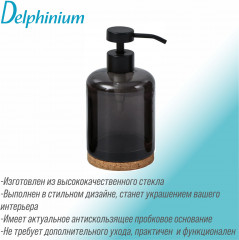 Дозатор для жидкого мыла - Фото 5