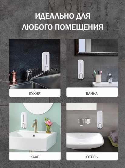 Дозатор для жидкого мыла «D017W»