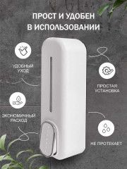 Дозатор для жидкого мыла «D017W» - Фото 3