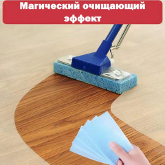 Набор пластинок для мытья пола «Лаванда» - Фото 3