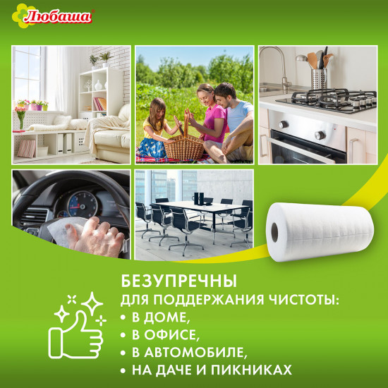 Набор салфеток для уборки универсальных