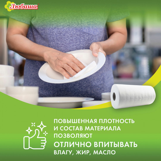 Набор салфеток для уборки универсальных
