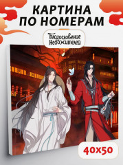 Картина по номерам «Благословение небожителей. Искатель цветов» - Фото 2