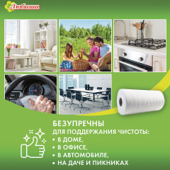 Тряпка вискозная для уборки универсальная - Фото 2