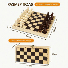 Шахматы - Фото 2