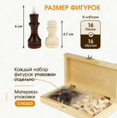 Шахматы - Фото 3