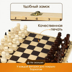 Шахматы - Фото 4