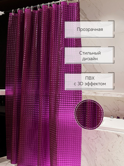 Штора для ванной «Лаурель 3D»