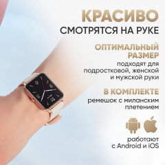 Набор смарт-часов Smart mini - Фото 5