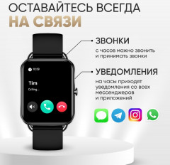 Набор смарт-часов Smart mini - Фото 1