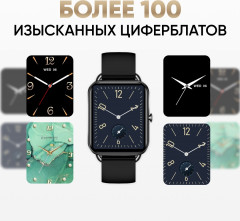 Набор смарт-часов Smart mini - Фото 4