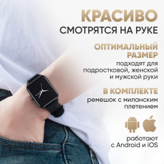 Набор смарт-часов Smart mini - Фото 5