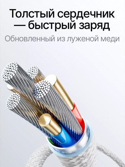 Кабель Type-c Type-c