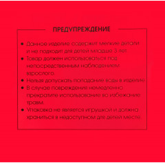 Головоломка «Лесной патруль» - Фото 10