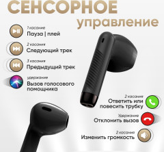 Смарт-часы Mini с наушниками Vibe2 «Combo Vibe» - Фото 9