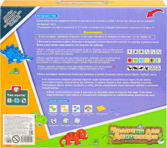 Игра настольная «Палочка для динозавра» - Фото 6