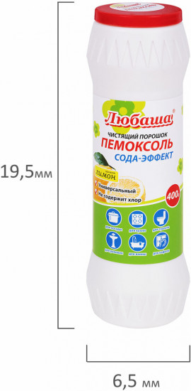 Чистящее средство