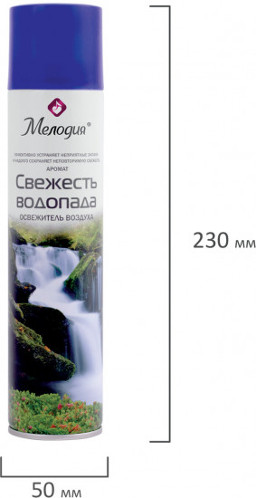Освежитель воздуха «Свежесть водопада»
