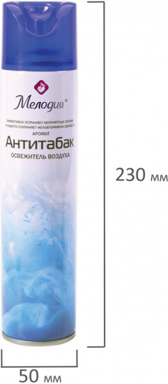 Освежитель воздуха «Антитабак»