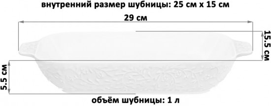 Набор шубниц «Веточки-цветочки»
