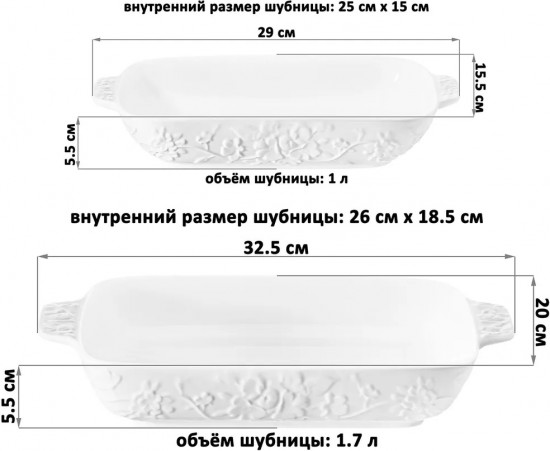 Набор шубниц «Цветущая сакура»
